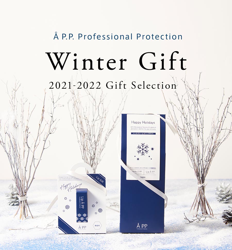 ~Winter Gift~ 2021-2022 Gift Selection